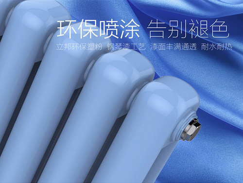 钢制暖气片新70