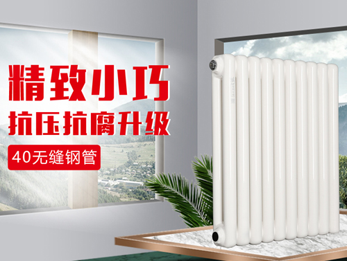 钢制暖气片40无缝钢管