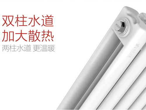 钢制暖气片50方头