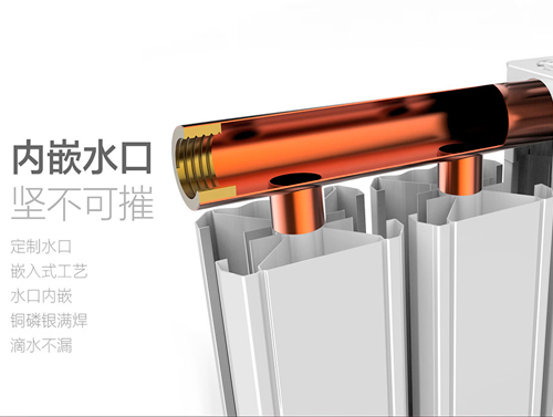 铜铝复合暖气片100-90B