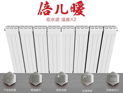 铜铝复合暖气片120-60C