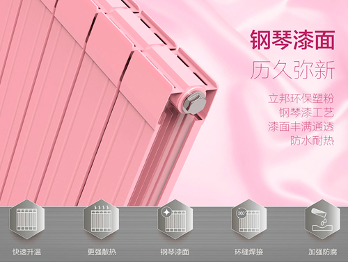铜铝复合暖气片85-75
