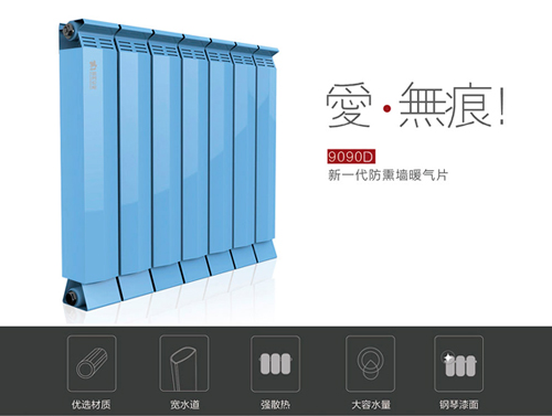 铜铝复合暖气片90-90D